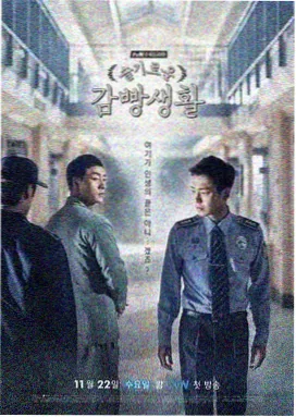 2025年代剧推荐-大江大河3